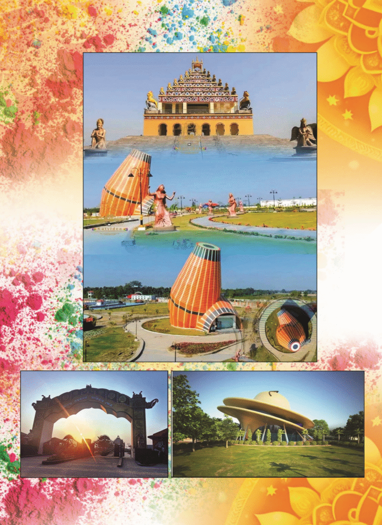 Doul Utsav 2026